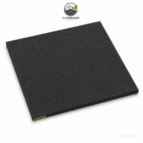 کفپوش گرانولی قالب ساده رنگ مشکی ابعاد 100*100 سانتیمتر(گارانتی یکساله)
