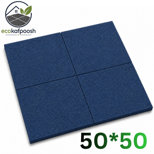 کفپوش گرانولی قالب ساده ابعاد 50*50 سانتیمتر رنگ آبی